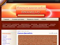 ������� ������ ������ - www.prihozgka.ru -  - ������� ��� ������